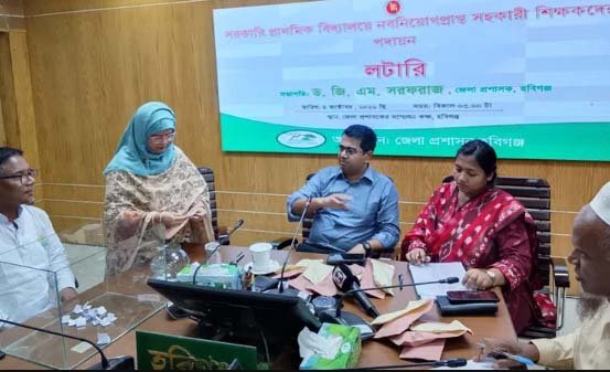 211 newly recruited primary teachers posted through lottery in Habiganj