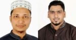 NCP expels 2 Moulvibazar leaders over disciplinary breaches